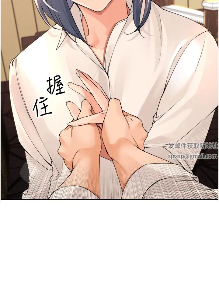 工做狂女上司第40話最終話-以後也請多多指教!