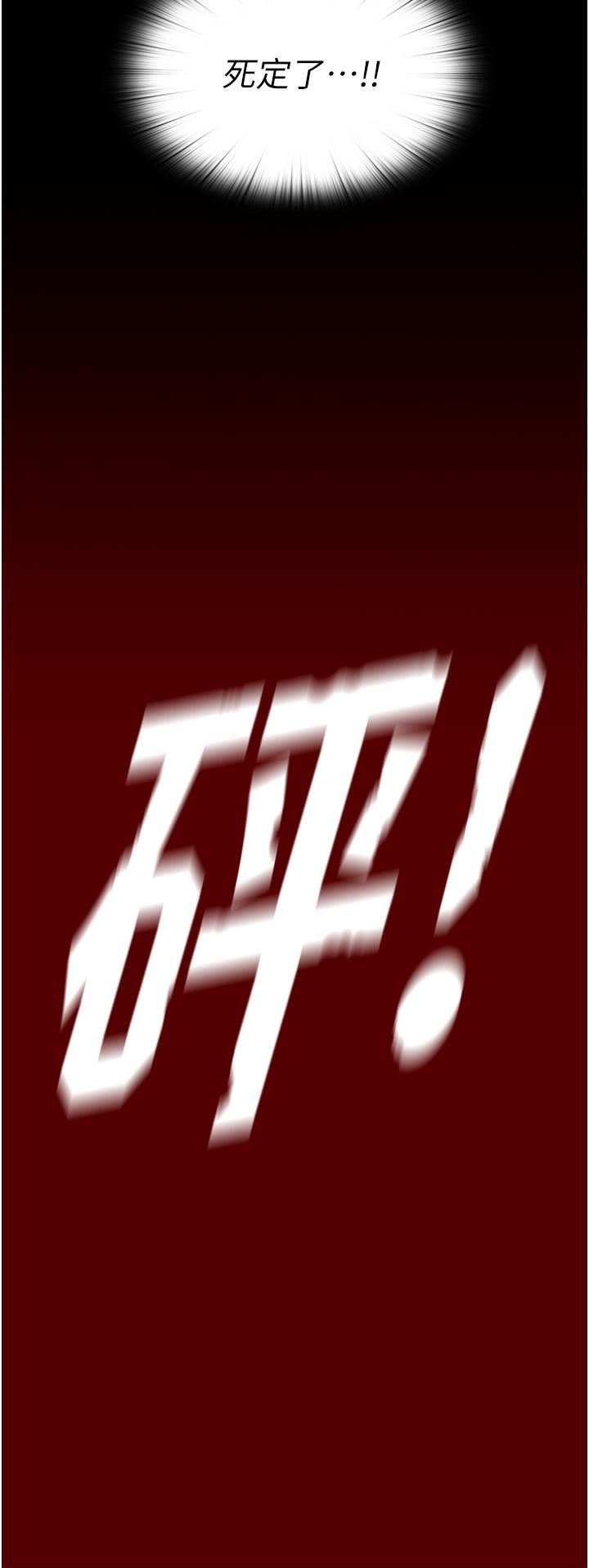 禁锢之慾第1话-肉体的俘虏