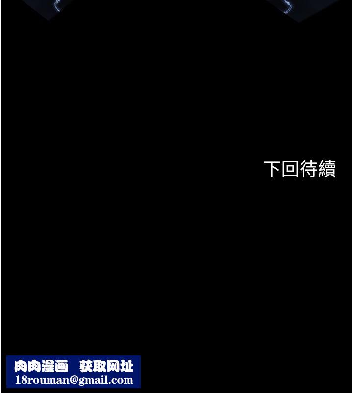 禁锢之慾第1话-肉体的俘虏