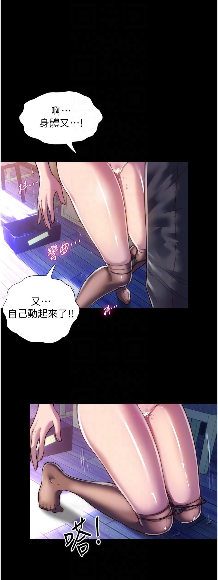 禁锢之慾第2话-性感奶臺妹的香甜豪乳