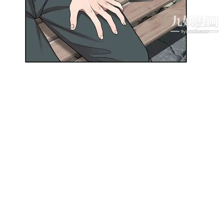 家教老師不教課第3話