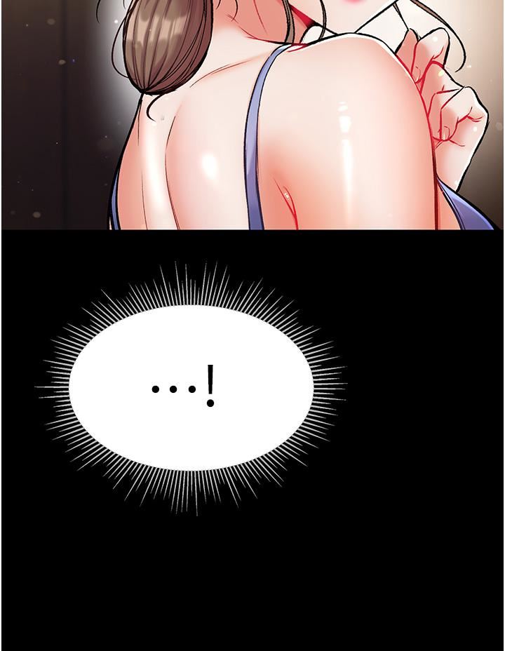 第一大弟子第10話-吃掉師父的女人