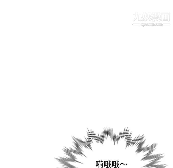 家教老师不教课第4话