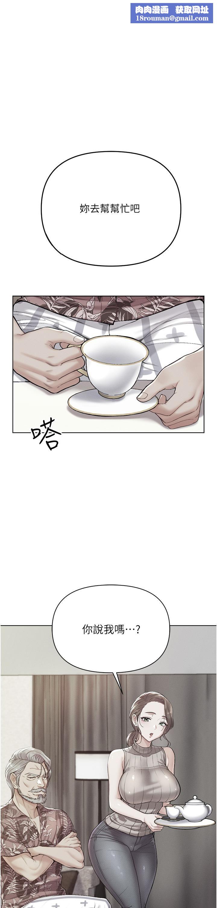 第一大弟子第11话-淫乱女看护授课中