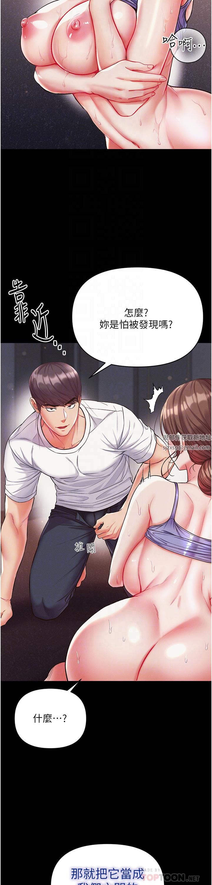 第一大弟子第11話-淫亂女看護授課中