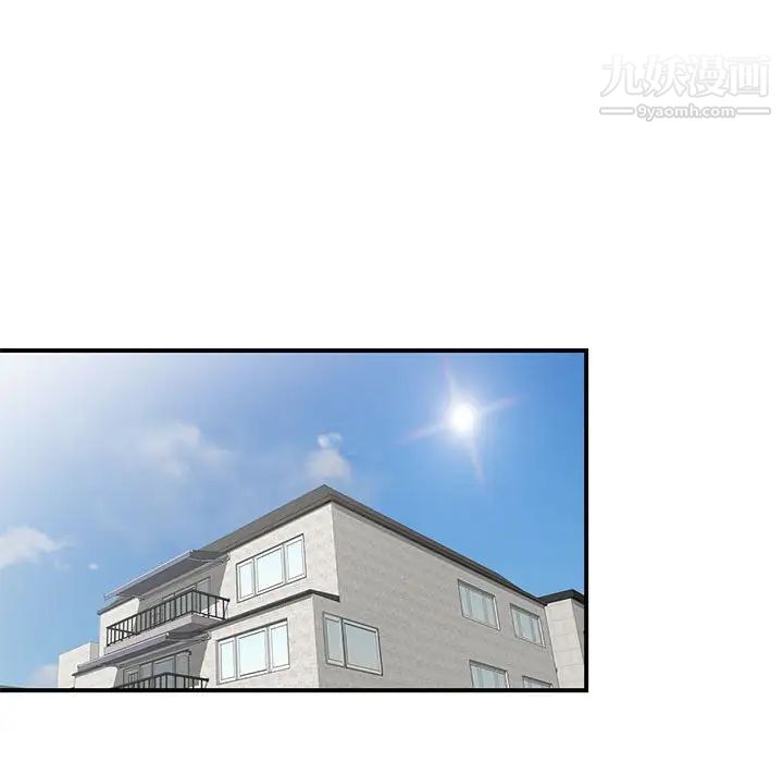 家教老师不教课第4话