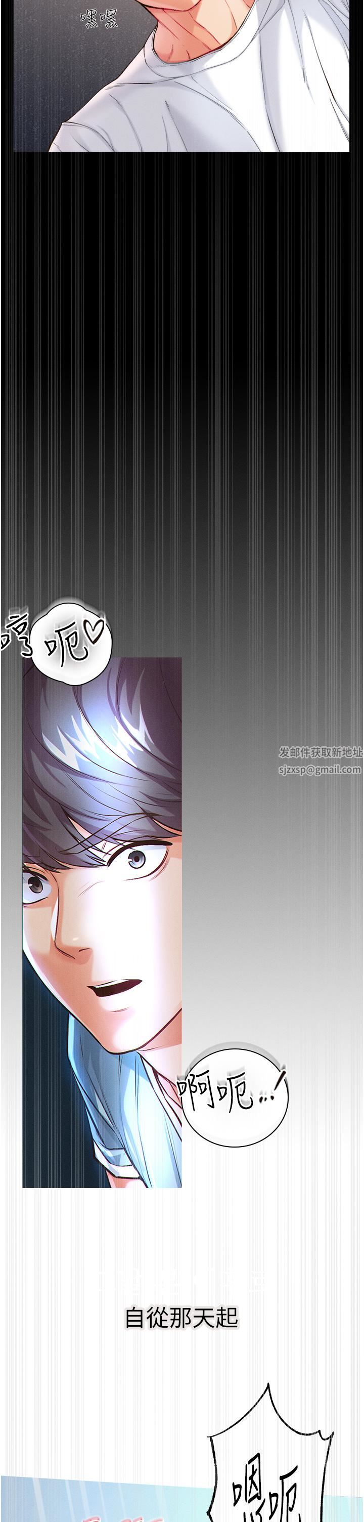 第一大弟子第12话-脱胎换骨的傢荣