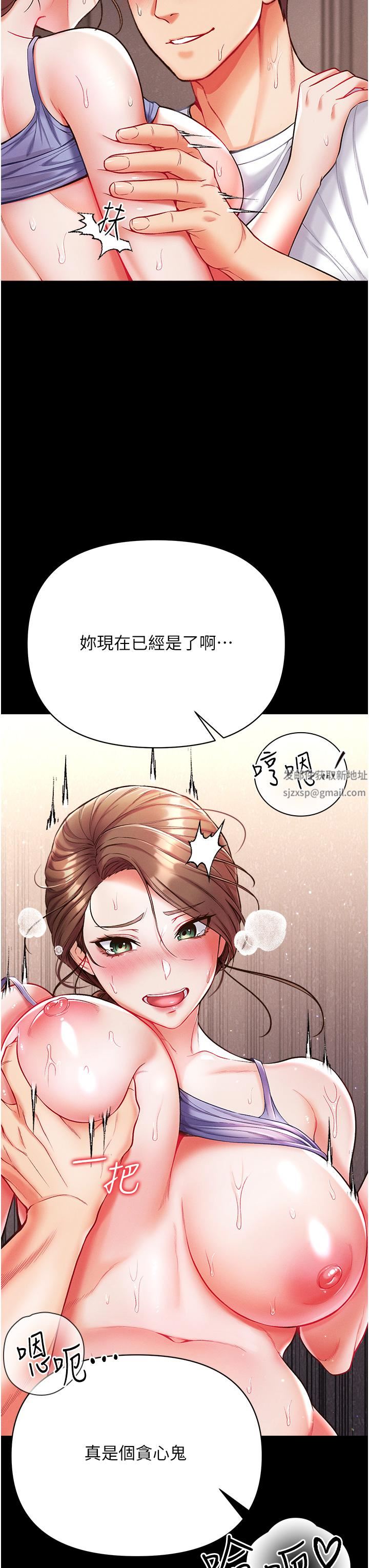 第一大弟子第12话-脱胎换骨的傢荣