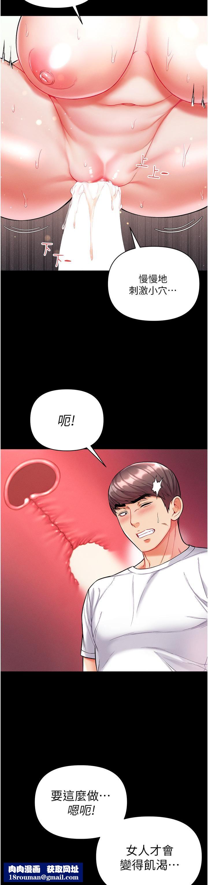 第一大弟子第12話-脫胎換骨的傢榮