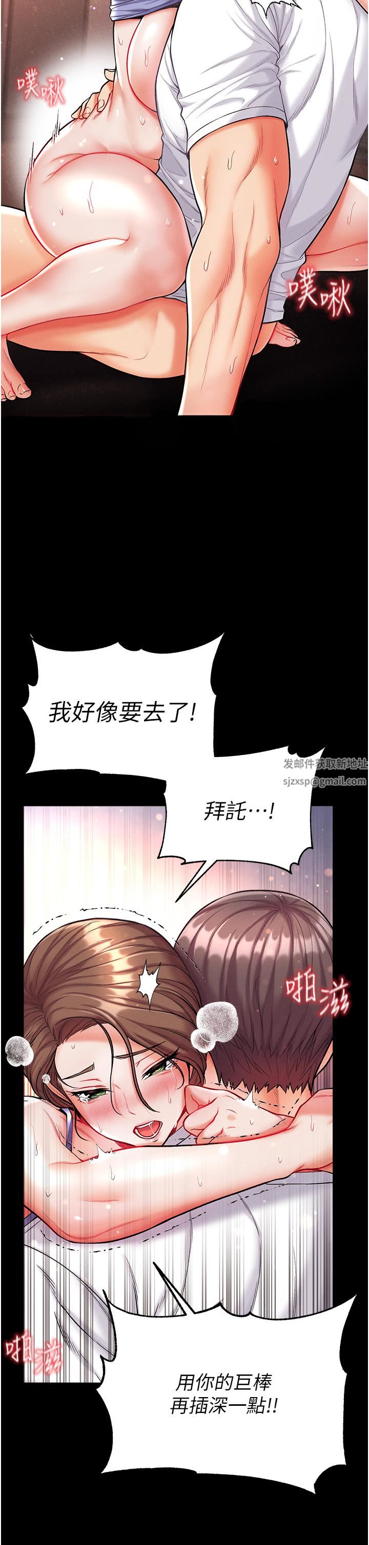 第一大弟子第12话-脱胎换骨的傢荣