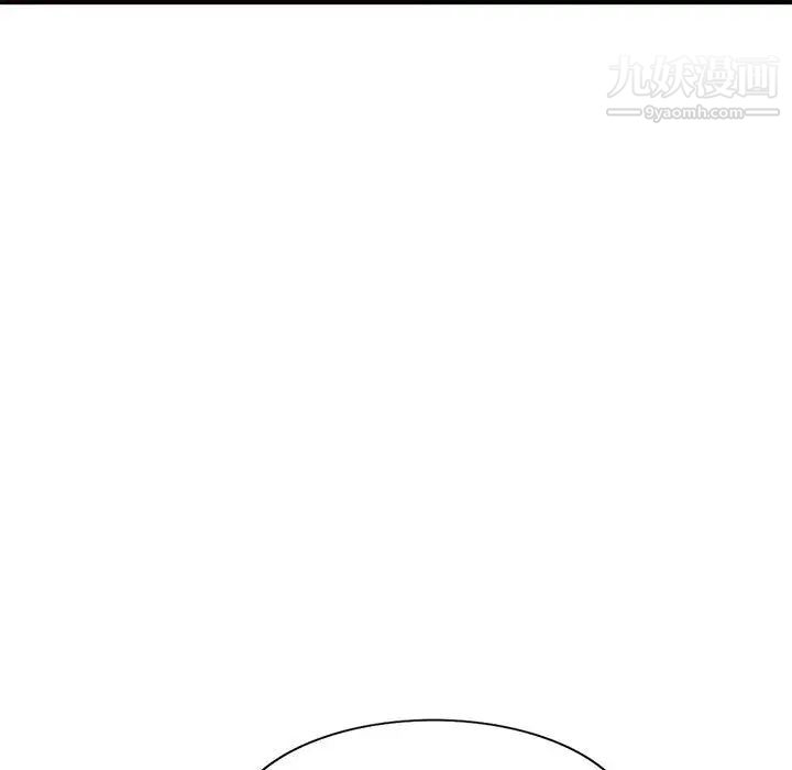 家教老师不教课第4话