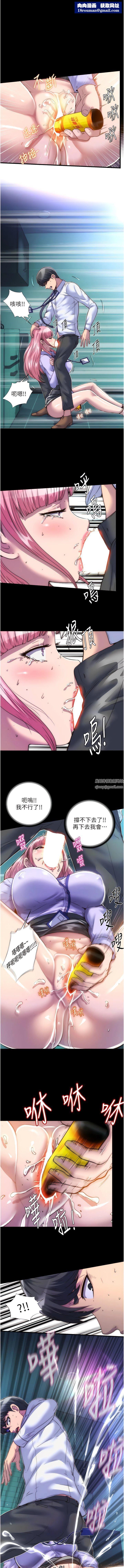 禁锢之慾第6话-麻烦妳当我的白老鼠