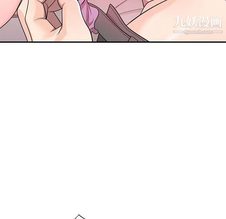 家教老师不教课第4话