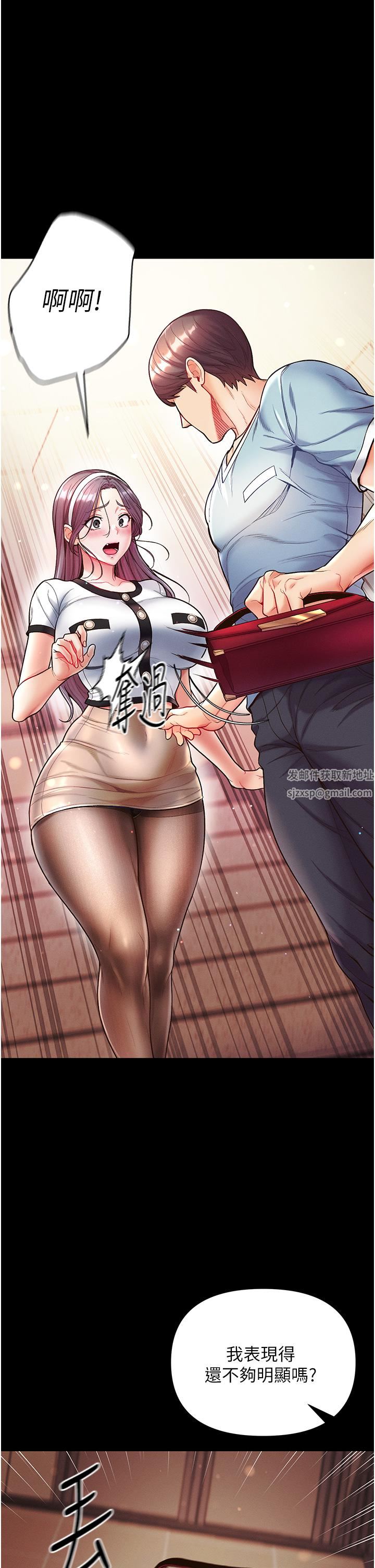 第一大弟子第14话-充满雄性味道的肉棒