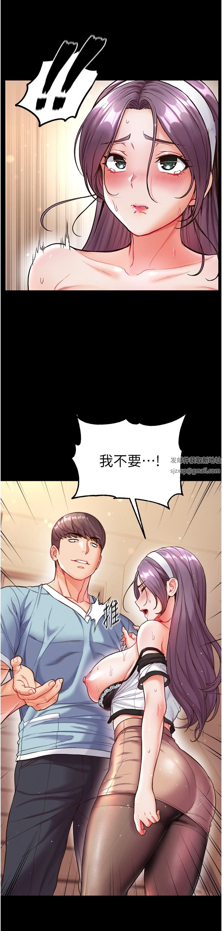 第一大弟子第14话-充满雄性味道的肉棒