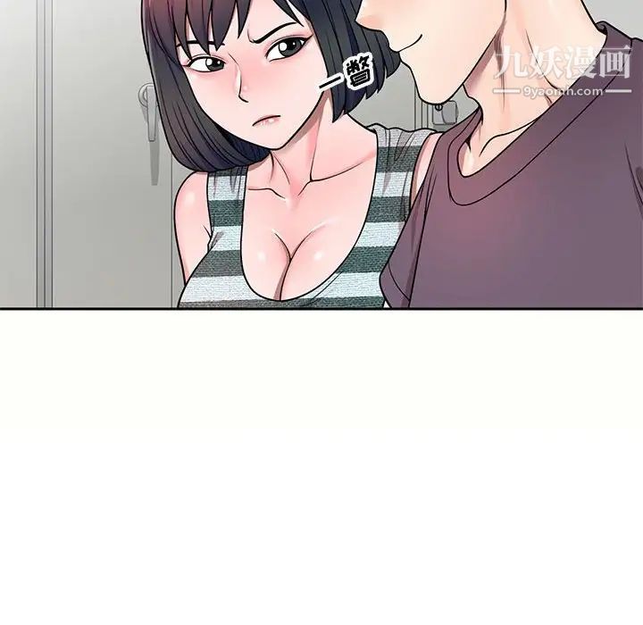 家教老师不教课第5话