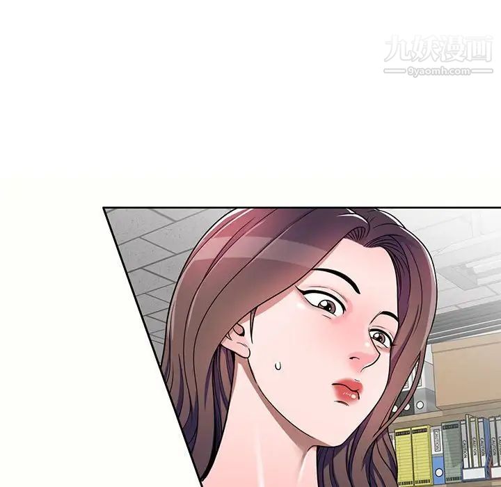 家教老師不教課第5話