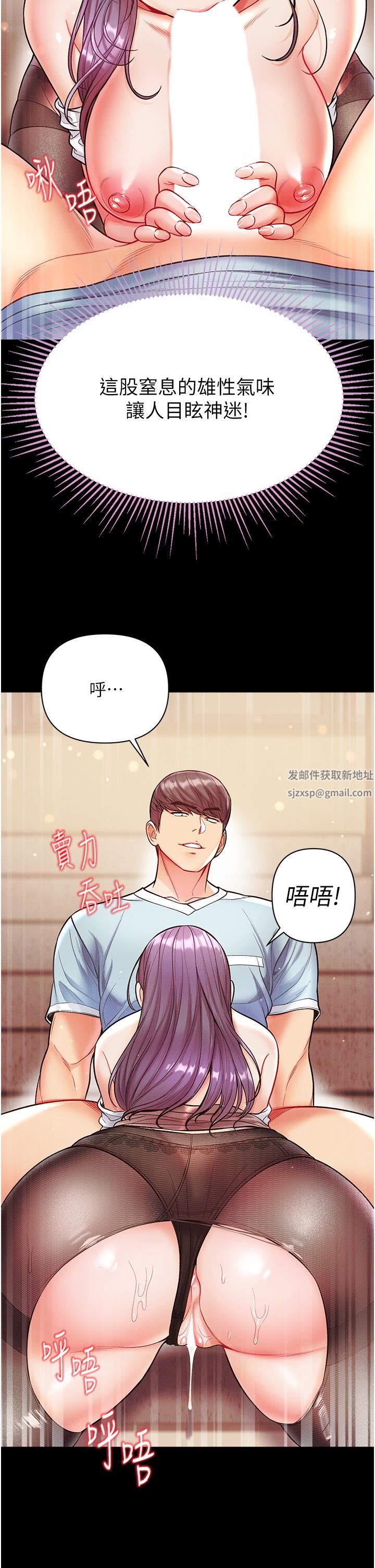 第一大弟子第14話-充滿雄性味道的肉棒