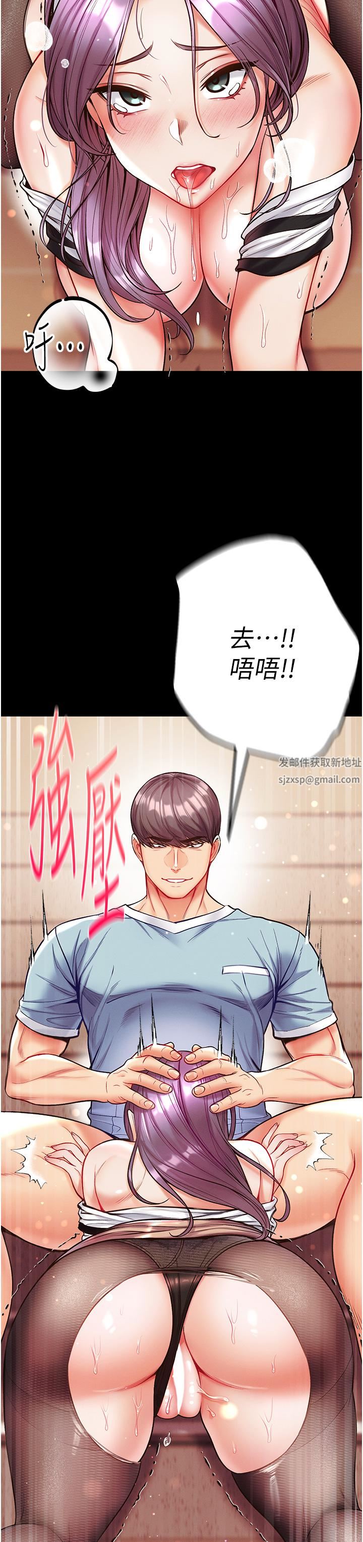 第一大弟子第14话-充满雄性味道的肉棒