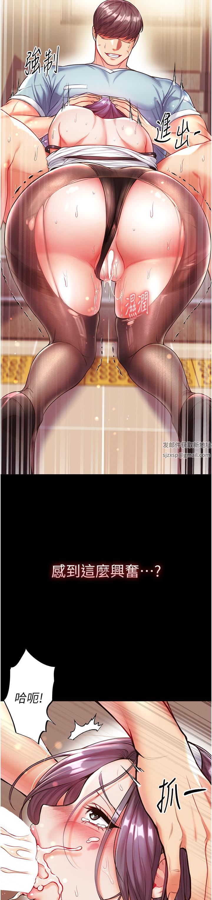 第一大弟子第15話-前輩緊實度滿分的嘴巴