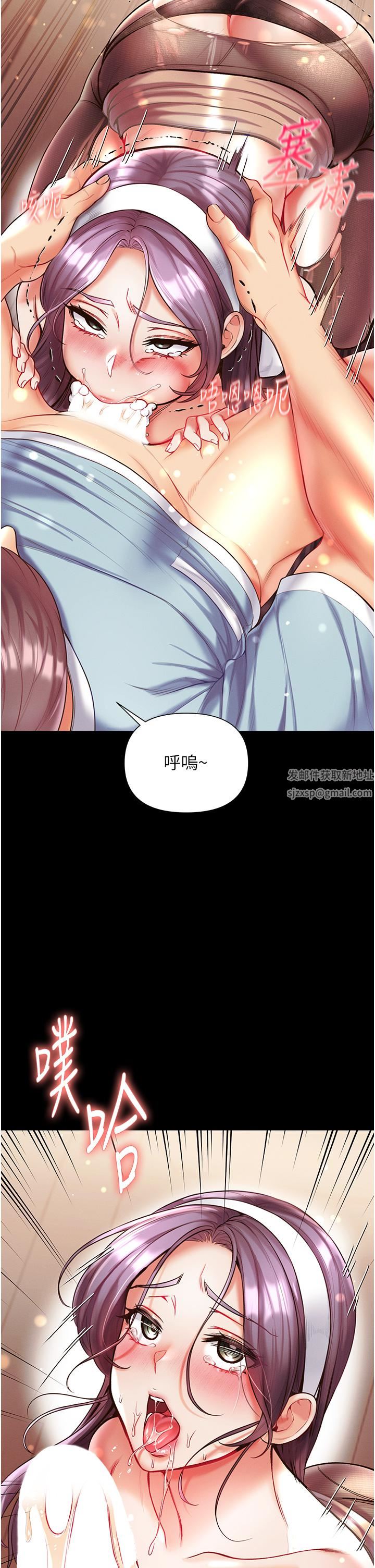 第一大弟子第15话-前辈紧实度满分的嘴巴