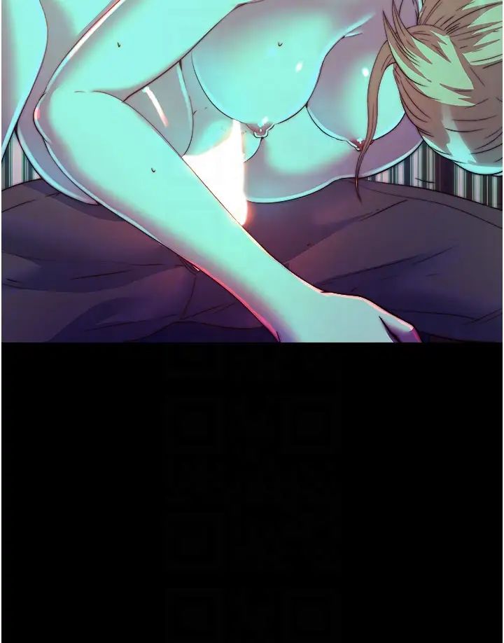 禁锢之慾第10话-随心所欲的超能力!!