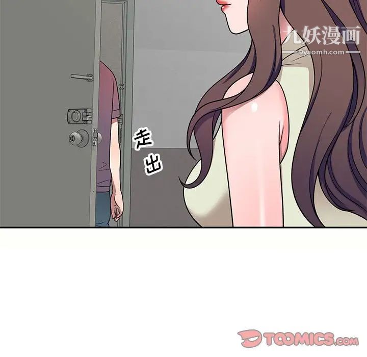 家教老师不教课第5话