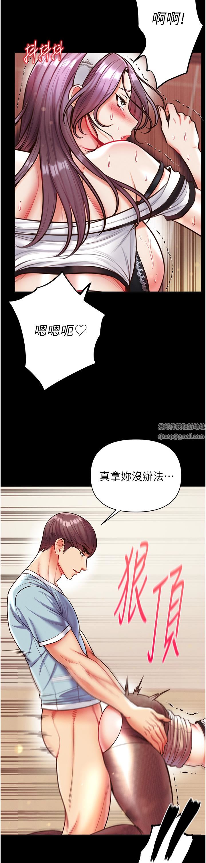第一大弟子第15话-前辈紧实度满分的嘴巴