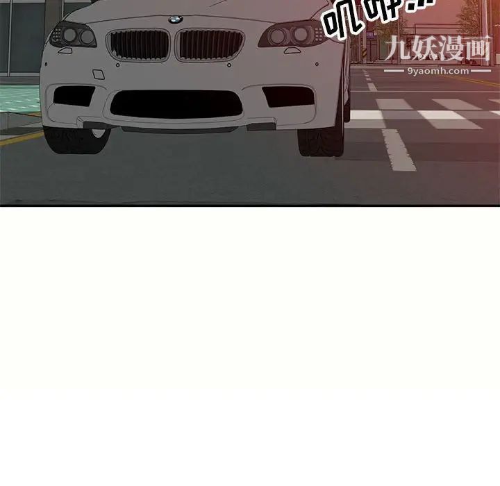 家教老师不教课第5话