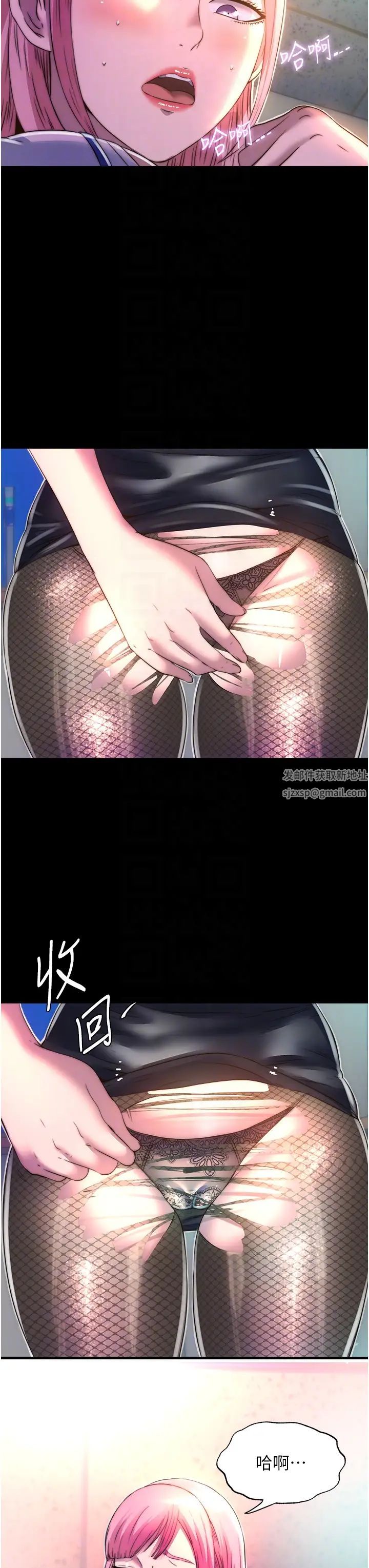 禁锢之慾第11话-破麻，把腿张开!