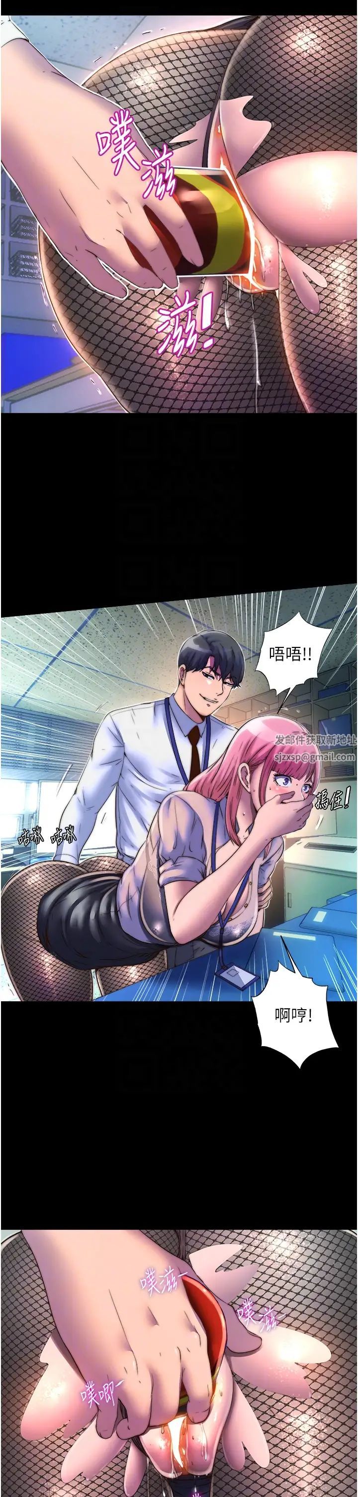 禁锢之慾第12话-操坏妳的小穴