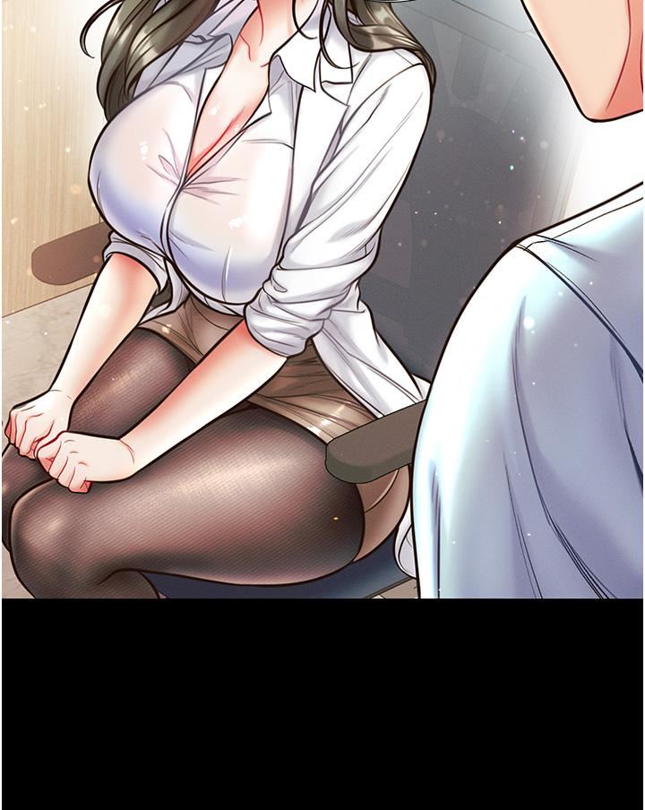 第一大弟子第16话-进攻处女穴!