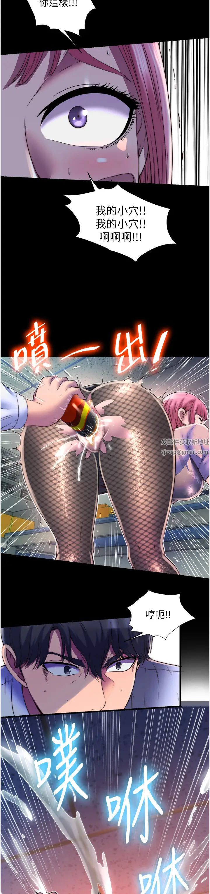 禁锢之慾第12话-操坏妳的小穴