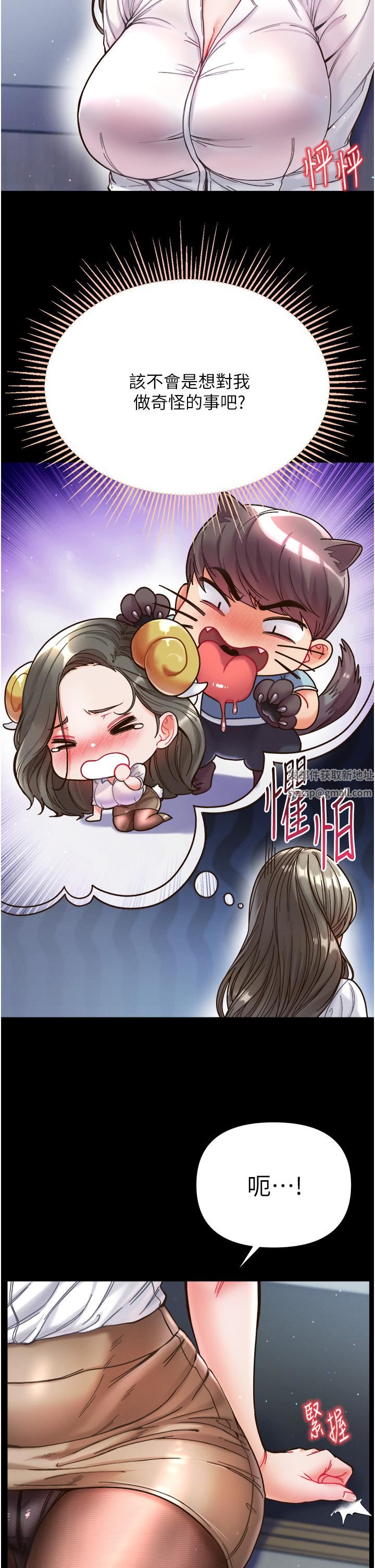 第一大弟子第17话-教处女医生如何色色