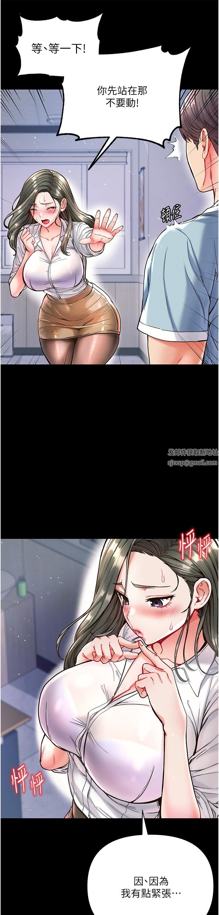 第一大弟子第17话-教处女医生如何色色