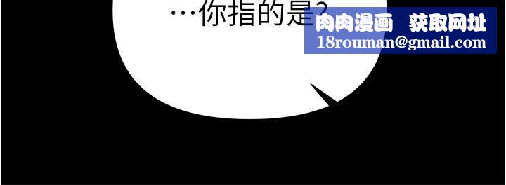 第一大弟子第17话-教处女医生如何色色