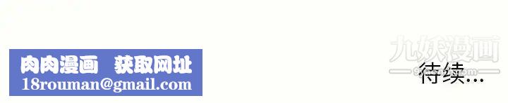 家教老師不教課第5話