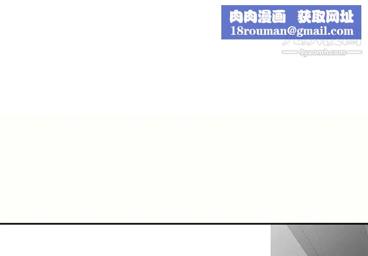 家教老师不教课第6话