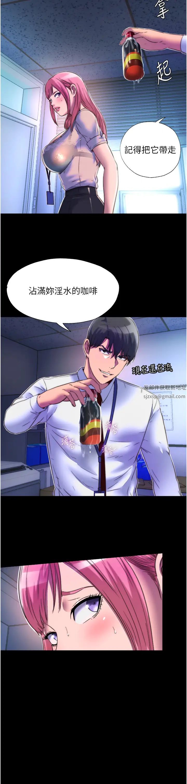 禁锢之慾第12话-操坏妳的小穴