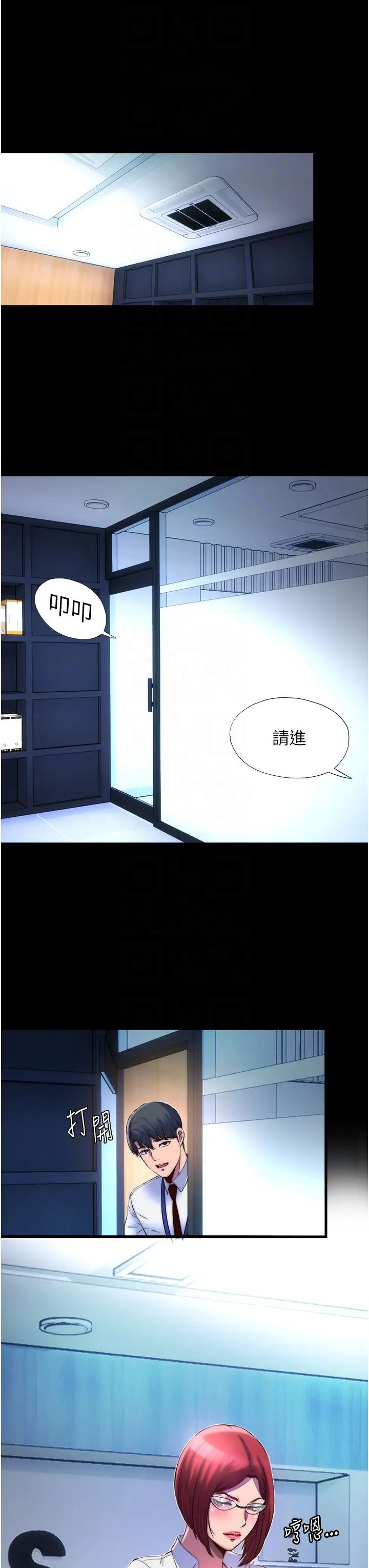 禁锢之慾第12话-操坏妳的小穴