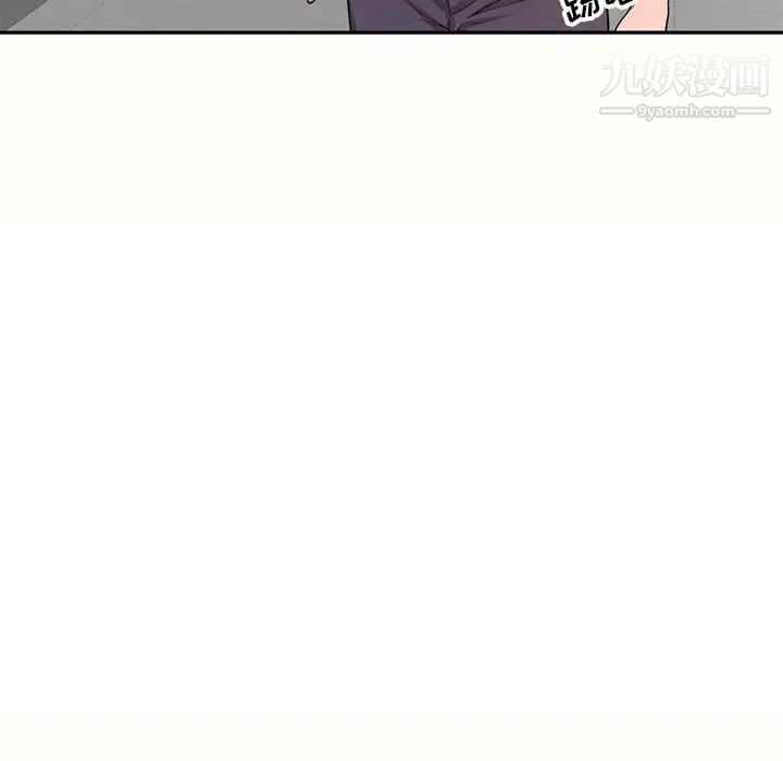 家教老师不教课第6话