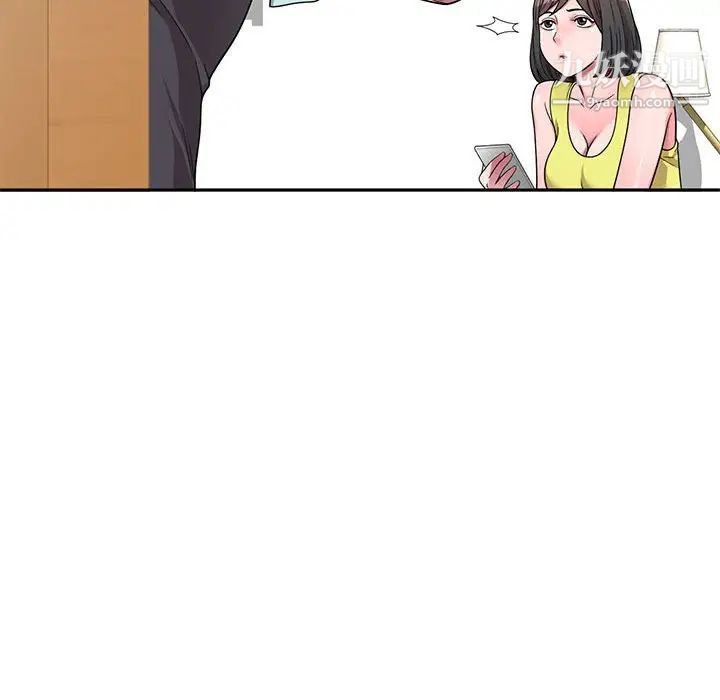 家教老師不教課第6話