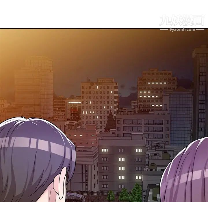 家教老師不教課第6話