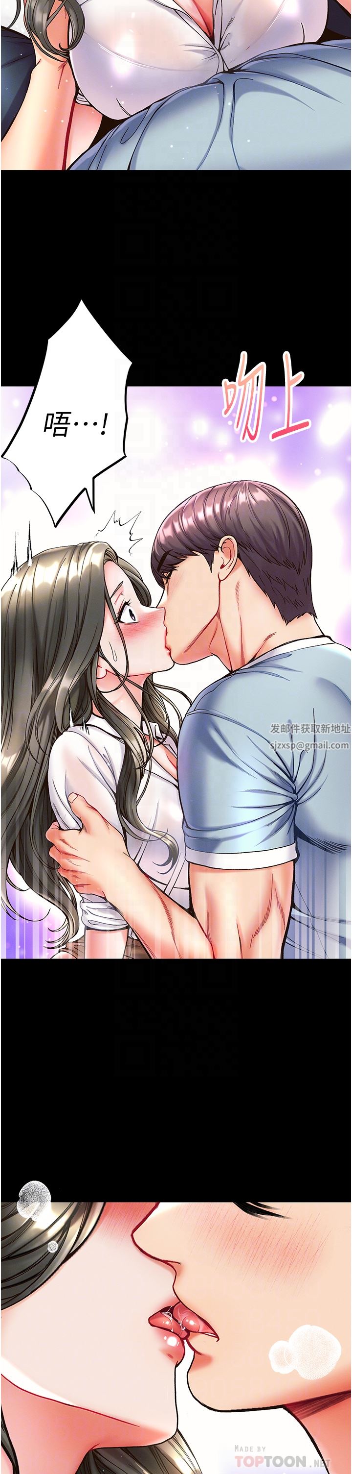 第一大弟子第19话-Q弹的小穴