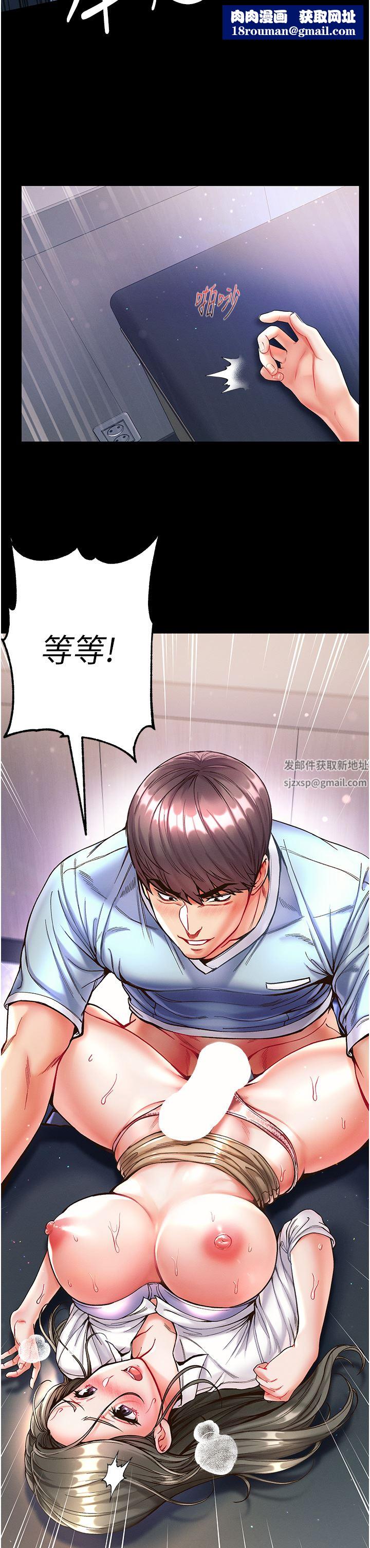 第一大弟子第19話-Q彈的小穴