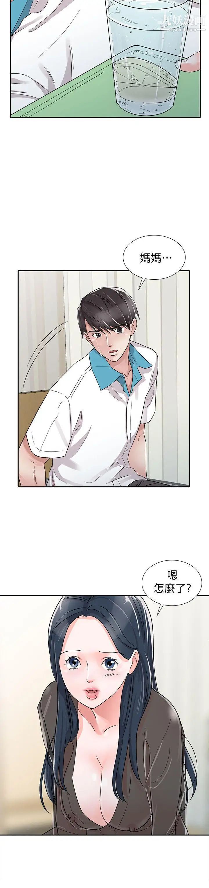 爸爸的女人最终话-我再也不想压抑自己了