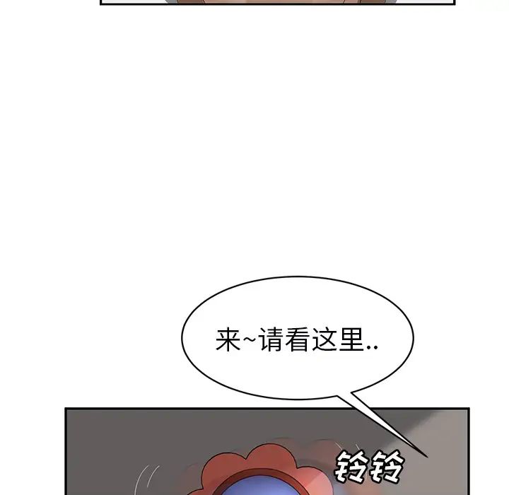 继母第27话