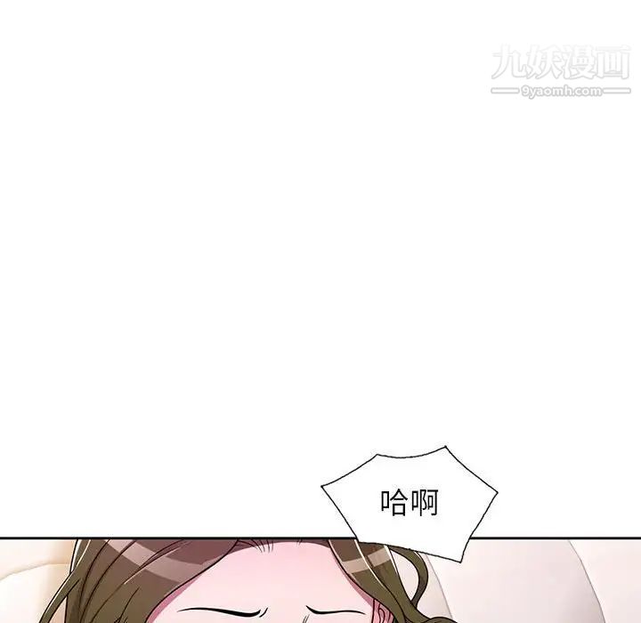 家教老师不教课第6话