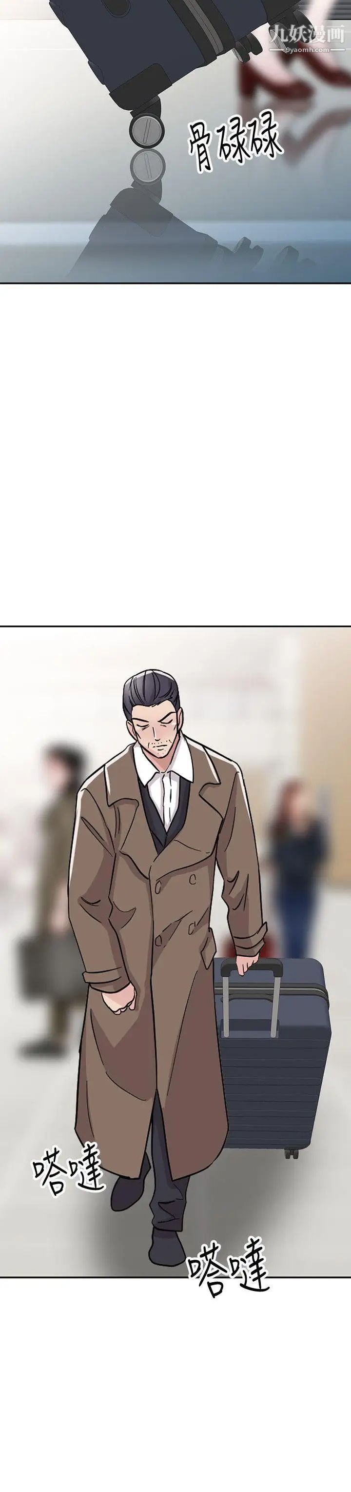 爸爸的女人最终话-我再也不想压抑自己了