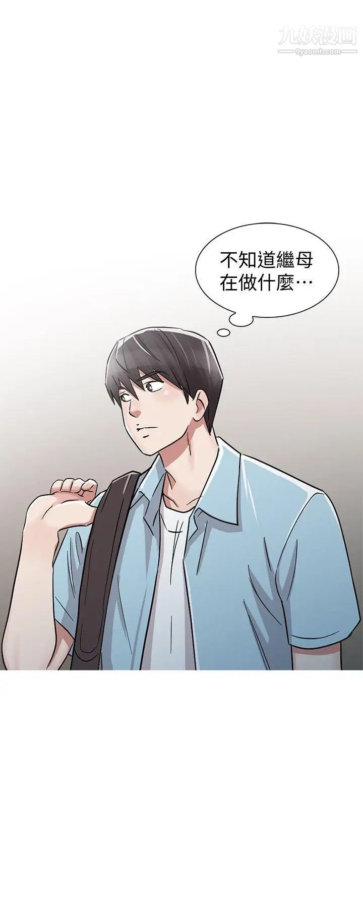 爸爸的女人最终话-我再也不想压抑自己了